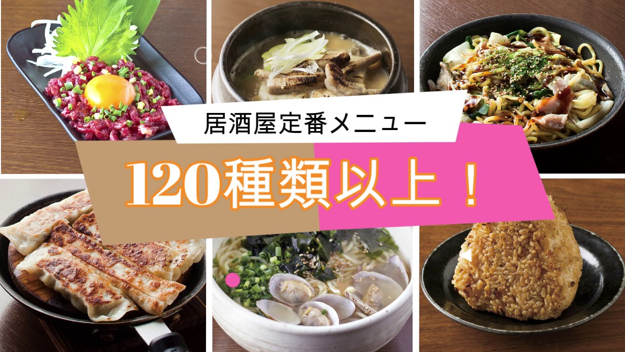 天紙の正しい使い方 もぢょい有限会社 炭火串焼き と もつ居酒屋 もぢょブロ 裏話