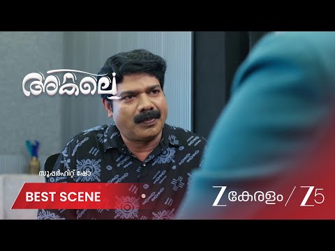 Akale | EP - 660 | Best Scene 1 | Sep 22 2026 | Zee Keralam