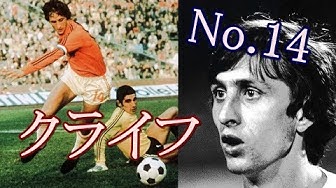 クライフターン Youtube