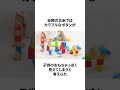 海外版スーファミのボタンだけ、4色が紫一色にされた理由 #ゲーム雑学 #任天堂