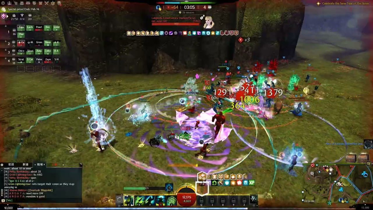 GW2 WvW - Guild Wars 2 2026 02 15