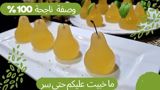 معجون التباسة ( عجينة الفواكه ) بذوق الأناناس 🍍  بمقادير مضبوطة مع كل أسرار نجاح الوصفة