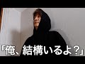 生配信のチャット欄"皆勤賞"の香取慎吾が語るファンとのコミュニケーション！【Hoodies】