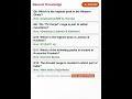 Gk Questions and Answers in English - Part 13 | #gk #upsc #shorts