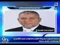 90 دقيقة مصلحة السجون تعلن وفاة القيادي الإخواني محمد الفلاحجي بمستشفي الأزهر بدمياط 