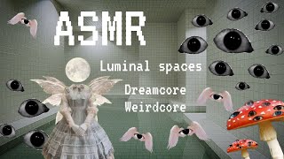 картинка: Asmr/Люминальные пространства/ Медитация/ Dreamcore