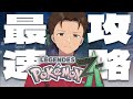 図鑑を埋める。俺がミアレシティの神になる。ネタバレ注意【Pokémon LEGENDS Z-A】