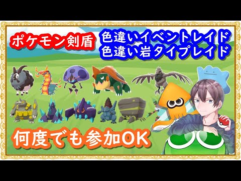ポケットモンスター 実況配信ユーチューバーランキング Youtuber665
