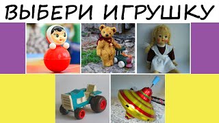 У тебя точно есть травма детства, которая портит тебе жизнь! Узнай какая! Психологический тест!