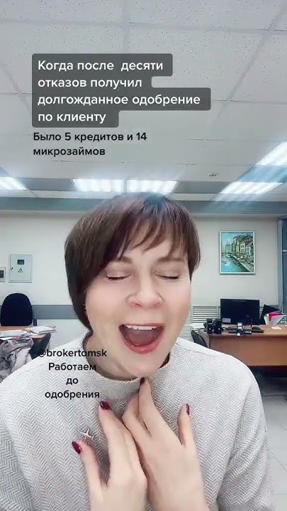 Рефинансирование. 5 кредитов и 14 микрозаймов - YouTube