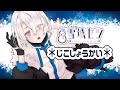 【自己紹介】はじめまして*雪城セツです!【新人Vtuber】