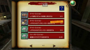 イザナギオンライン アサシン 育成 イザナギオンライン アサシン 育成