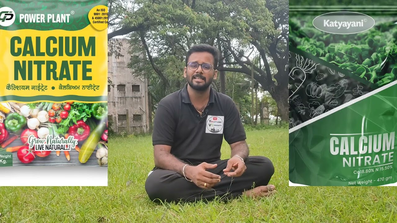 Calcium Nitrate -எந்த கம்பெனி CN Best