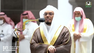 تلاوة فضيلة الشيخ د.#ياسر_الدوسري من صلاة المغرب 13 رمضان 1443هـ. | ما تيسر من #سورة_الحشر