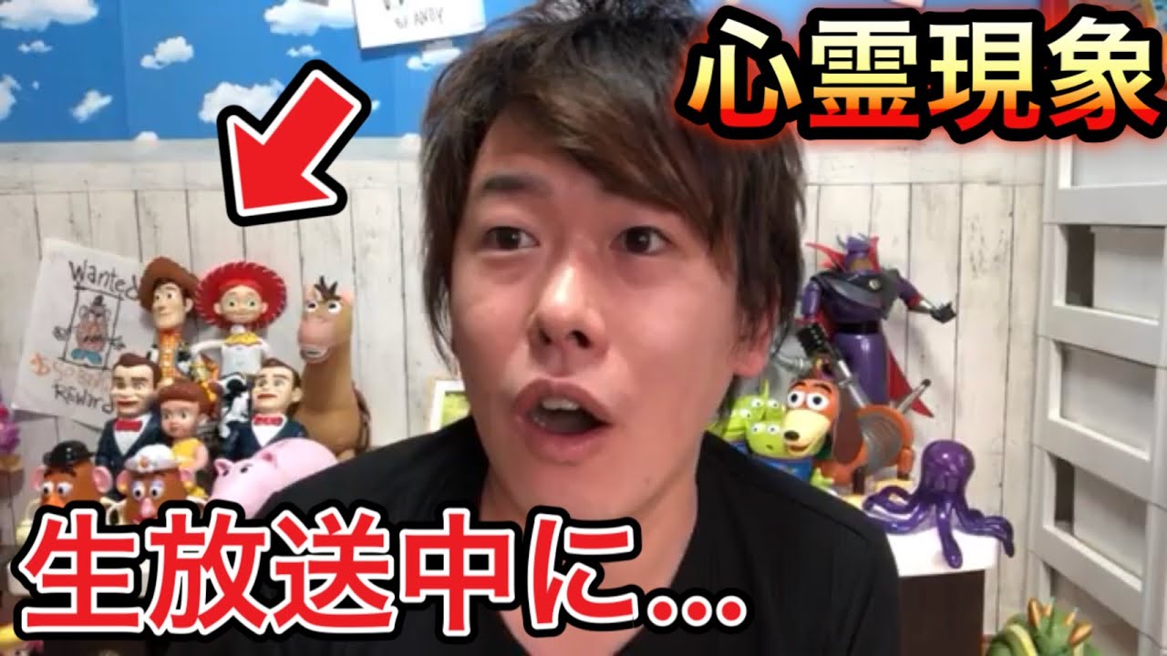 放送事故 ディズニー生配信中に心霊現象がおきました Youtube 放送事故 ディズニー生配信中に心霊現象がおきました Youtube