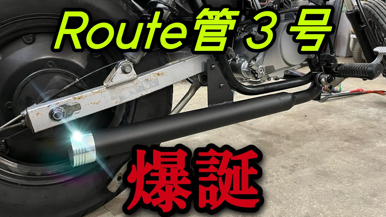Honda Jazz] Custom muffler created #hondajazz - YouTube