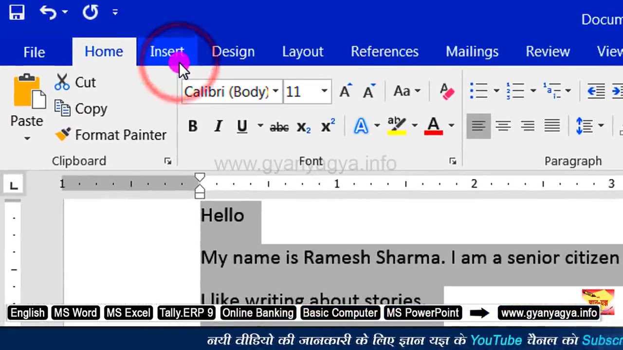 How To Insert Words Sentences Etc Quickly In To Document By Using how-to-insert-words-sentences-etc-quickly-in-to-document-by-using