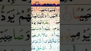Online Quran Classes for Kids &amp; Adults | Learn Quran with Tajweed