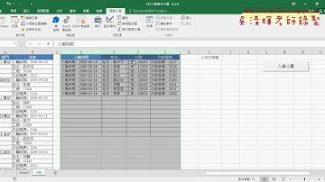 05 用VBA分割與合併與善用For each