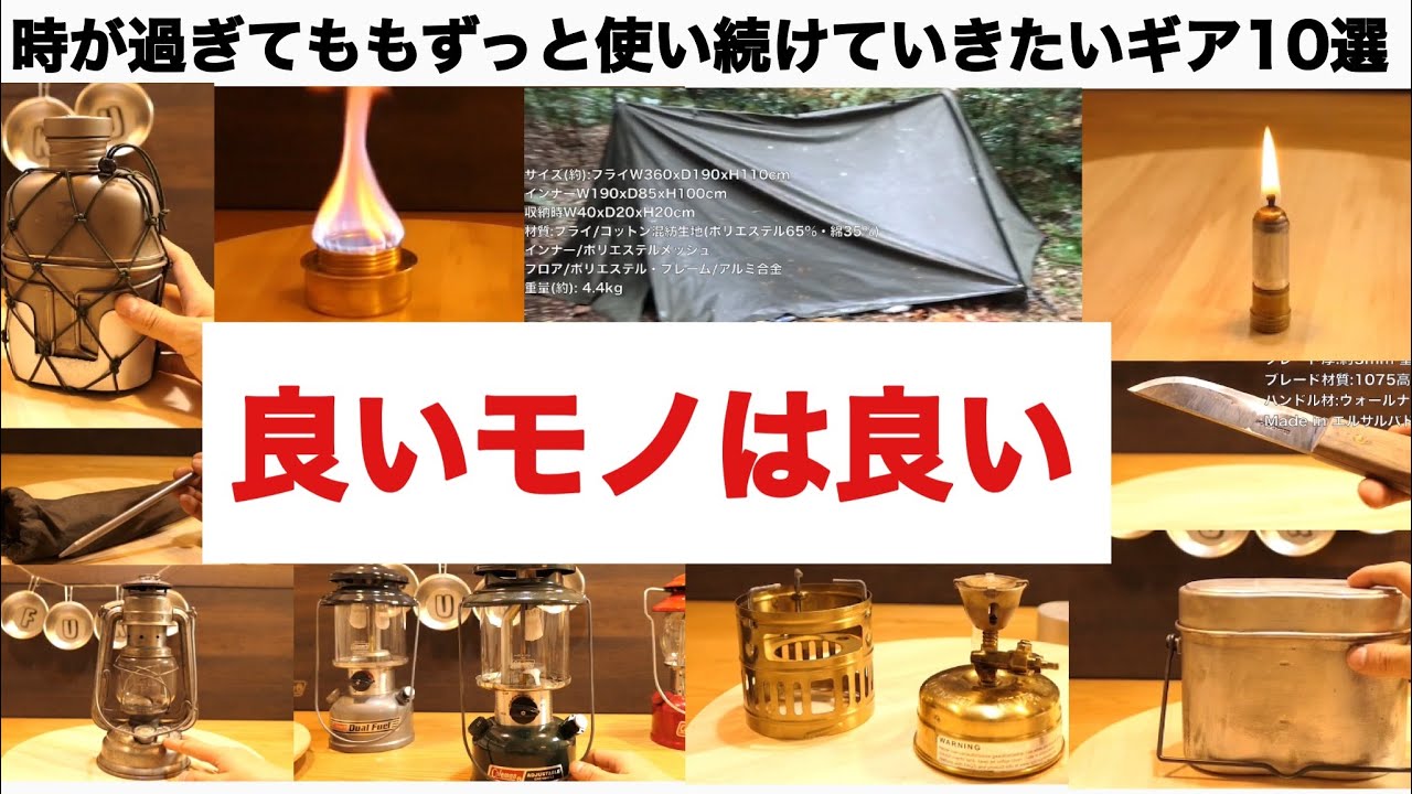 38explore×アシモクラフツ×ソマビト ランタンギアまとめ売り 親分のMIYABIアシモクラフツ asimocrafts 38灯LED 新着