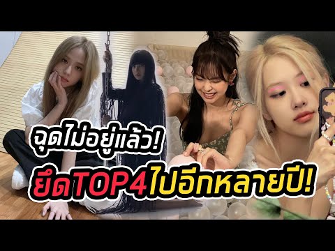 TOP 10 ศิลปินหญิงKpop ที่ได้รับความนิยมมากที่สุดบนแพรตฟอร์มอินสตราแกรม