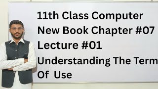 Understanding Terms of use | Class 11 Computer Science Chapter 07 Lecture 1