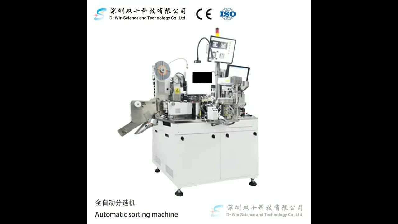 Automatic sorting machine