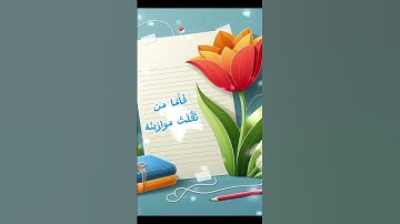 سورة القارعة بصوت الشيخ محمد الفقيه #سورة_القارعة #ستوريات