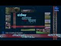 कार्यक्रम : चंडीगढ़ आज कल | Chandigarh Aaj Kal | 13.01.2026