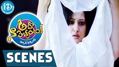 Aha Naa Pellanta Movie Scenes - Ritu Barmecha Introduction Scene - Brahmanandam