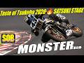 TOT 2026 Taste of Tsukuba 春 モンスタークラス 🔥 予選 🔥 決勝 🔥 マシン まとめ
