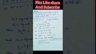 Tgt Math ||Gic Lt LECTURER Maths||Pgt maths # #shortsfeed #newmathstricka
