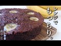 【レンジで5分】チョコ不要!驚くほど美味しいチョコバナナケーキ作り【オートミール】