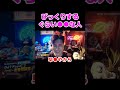 【DJふぉい】 びっくりするぐらい早い人 【ふぉい切り抜き レペゼン切り抜き RepezenFoxx DJ社長】
