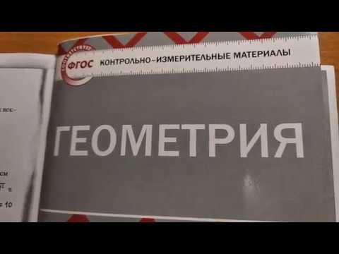 Понятие вектора. Тест 1. Вариант 2.