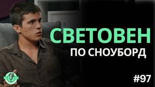 Как съчетавам 6 часа тренировки с ветеринарна медицина? - Тервел Замфиров | TNGS Podcast #97