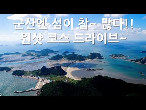 <strong>선유도</strong>? 일단 가보자!!