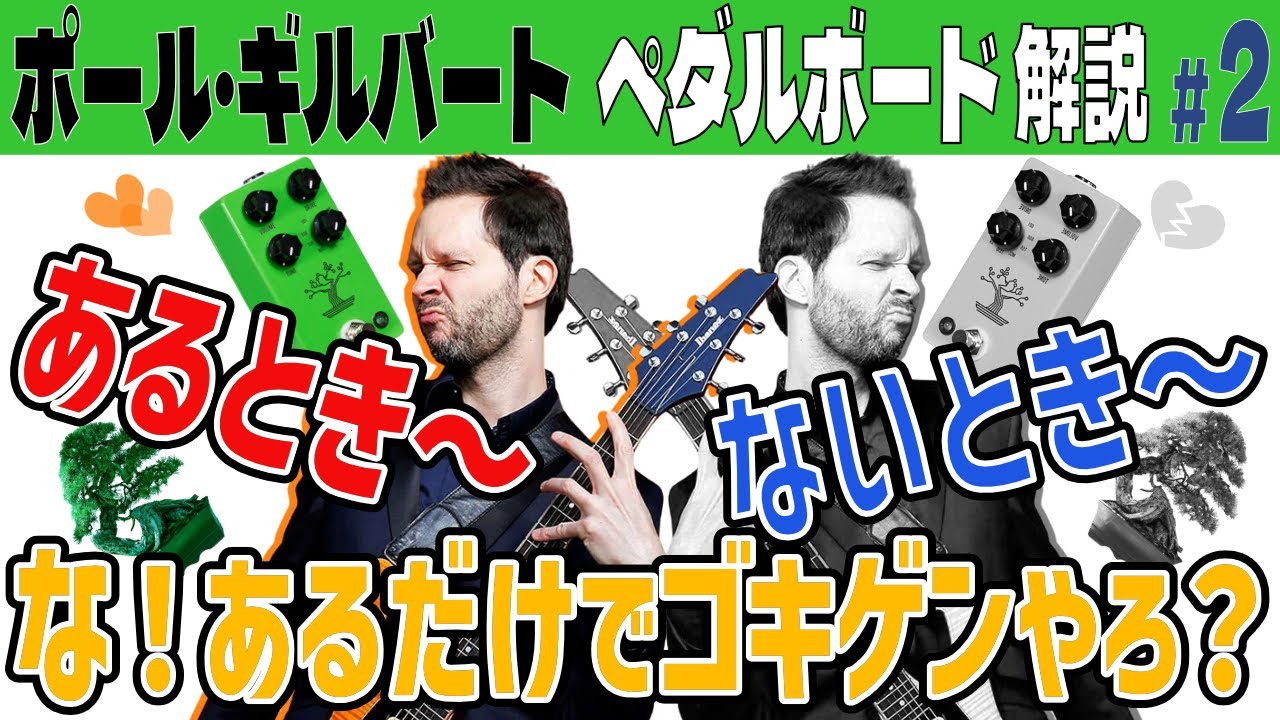 【さらにさらに値下げしました！】PaulGilbert直筆サイン入エレキギター ニコニコ雑記] ポール・ギルバートのサイン入りギター | Nico-nico