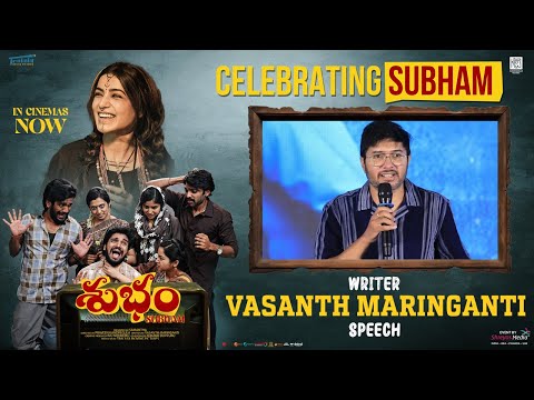 Writer Vasanth Speech @ Subham Success Meet