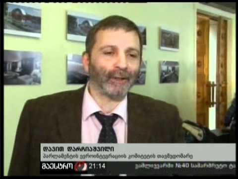(21:00) 25/02/11 მიმართვა შტატებს