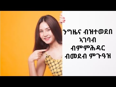 ቪዲዮ: ዊልያም ፔን ፔንስልቬንያ እንዴት አገኘ?