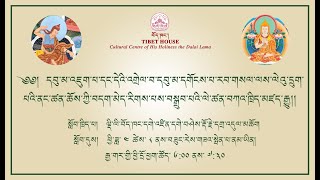 ༄༅། དབུ་མ་འཇུག་པ་དང་དེའི་འགྲེལ་བ་དབུ་མ་དགོངས་པ་རབ་གསལ་ལེའུ་དྲུག་པ་ཆོས་ཀྱི་བདག་མེད། ཚོགས་ཐེངས་ ༤༡