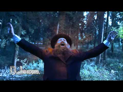 טראנס אושפיזין אודיו TRANCE USHPIZIN 