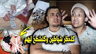 ام ساحرة متزوجة بالجن تحكي اسرار غامضة في تحضير الشياطين وكتحيد حوايجها كلهم بالسحر والشعوذة 😱