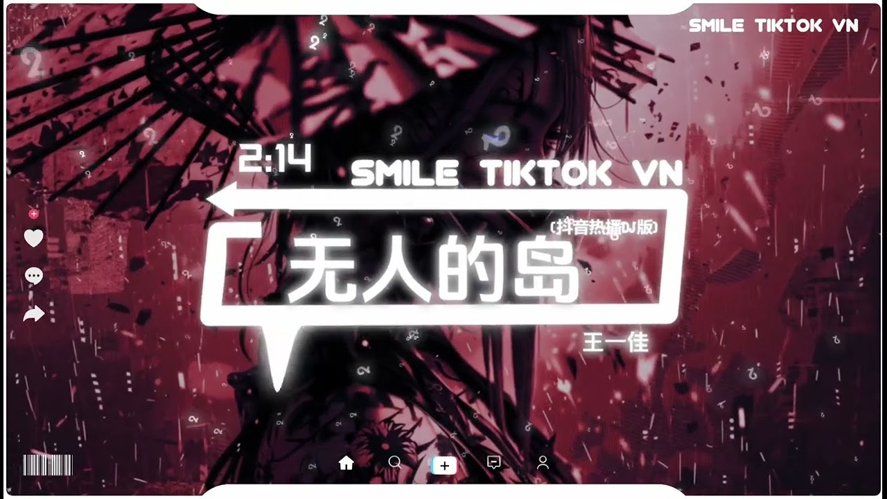 王一佳 - 无人的岛（节奏版）(抖音热播DJ版)  Đảo Không Người (Remix)『我扔掉手表走向无人的海岛，去感受微风卷起自由的衣角』【2k26抖音火流行歌曲推荐TikTok】
