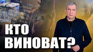 Рост цен в Беларуси — кто виноват?