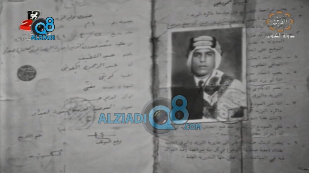 برنامج خاص عن المطرب الراحل “عبداللطيف الكويتي” تقديم سيف الشملان عبر قناة القرين