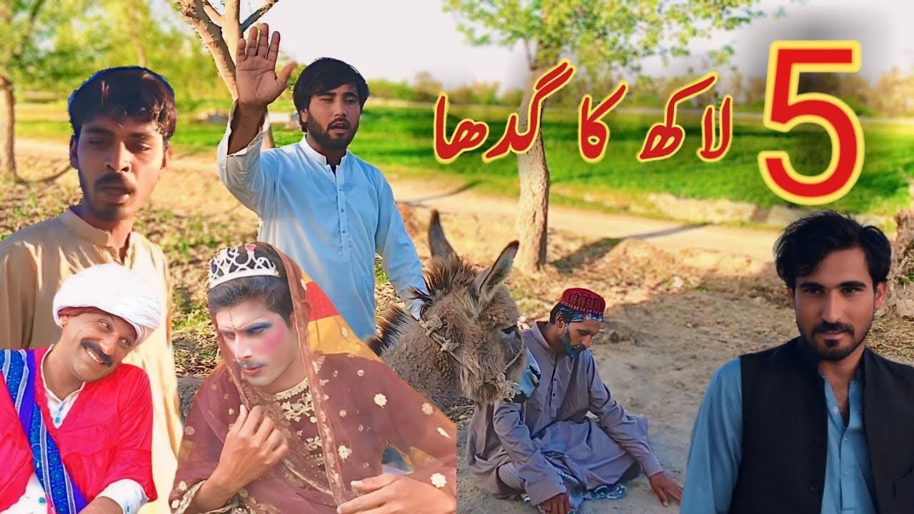 Donkey worth 5 lakhs // full funny video // moral story // Desi Munde 420