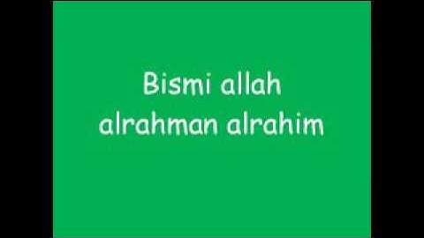 سورة الإخلاص مترجمة للغة الانجليزية