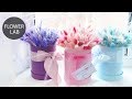 DIY Lagurus Flower BOX | How to make Gift Flower Box | How to Wrap a Bouquet